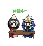 鍼太郎・灸姫（個別スタンプ：8）