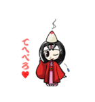 鍼太郎・灸姫（個別スタンプ：9）