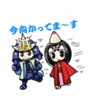 鍼太郎・灸姫（個別スタンプ：10）