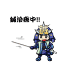 鍼太郎・灸姫（個別スタンプ：13）