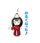 鍼太郎・灸姫（個別スタンプ：14）