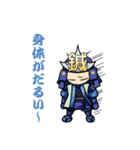 鍼太郎・灸姫（個別スタンプ：15）