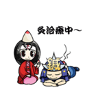 鍼太郎・灸姫（個別スタンプ：17）