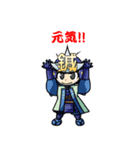 鍼太郎・灸姫（個別スタンプ：18）