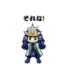 鍼太郎・灸姫（個別スタンプ：19）