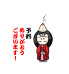 鍼太郎・灸姫（個別スタンプ：21）