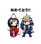 鍼太郎・灸姫（個別スタンプ：23）