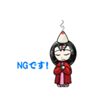 鍼太郎・灸姫（個別スタンプ：25）