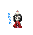 鍼太郎・灸姫（個別スタンプ：29）