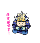 鍼太郎・灸姫（個別スタンプ：34）