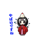 鍼太郎・灸姫（個別スタンプ：35）