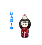 鍼太郎・灸姫（個別スタンプ：36）