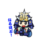 鍼太郎・灸姫（個別スタンプ：39）