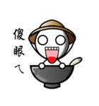 Salty tangyuan man（個別スタンプ：3）