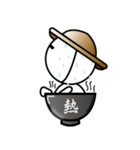 Salty tangyuan man（個別スタンプ：9）