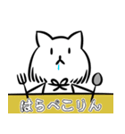 もけもけのもけ（個別スタンプ：11）