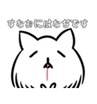もけもけのもけ（個別スタンプ：15）