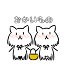 もけもけのもけ（個別スタンプ：17）