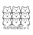 もけもけのもけ（個別スタンプ：24）
