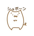 ヲタぬこさん。（個別スタンプ：1）