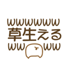 ヲタぬこさん。（個別スタンプ：9）