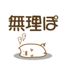 ヲタぬこさん。（個別スタンプ：11）