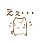 ヲタぬこさん。（個別スタンプ：15）