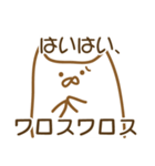 ヲタぬこさん。（個別スタンプ：19）