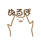 ヲタぬこさん。（個別スタンプ：32）