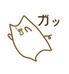 ヲタぬこさん。（個別スタンプ：33）