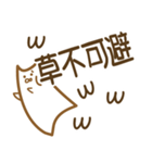 ヲタぬこさん。（個別スタンプ：37）
