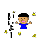 母島スタンプ（個別スタンプ：10）