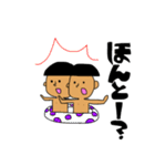 母島スタンプ（個別スタンプ：11）