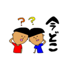 母島スタンプ（個別スタンプ：13）
