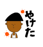 母島スタンプ（個別スタンプ：14）