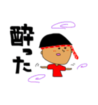 母島スタンプ（個別スタンプ：16）