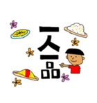 母島スタンプ（個別スタンプ：17）