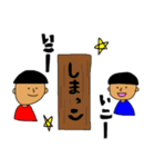 母島スタンプ（個別スタンプ：20）