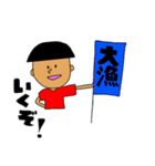 母島スタンプ（個別スタンプ：22）