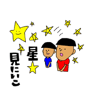 母島スタンプ（個別スタンプ：28）