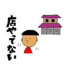 母島スタンプ（個別スタンプ：30）