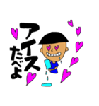 母島スタンプ（個別スタンプ：31）