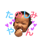 あやぼーのスタンプ（個別スタンプ：14）