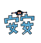 The best life 2（個別スタンプ：1）