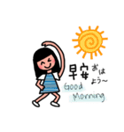 The best life 2（個別スタンプ：2）