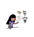 The best life 2（個別スタンプ：3）
