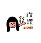 The best life 2（個別スタンプ：12）