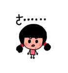 The best life 2（個別スタンプ：16）