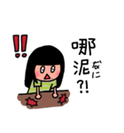 The best life 2（個別スタンプ：19）