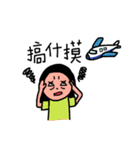 The best life 2（個別スタンプ：20）